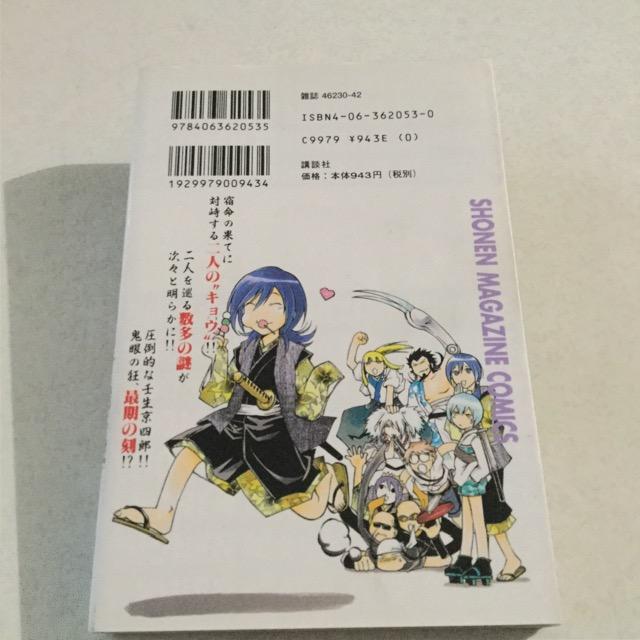 KYO LE36   Aj/R~bN/LN^[ 