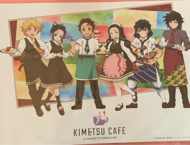 鬼滅の刃 スイパラ ランチョンマット ラスト1点 < アニメ/コミック/キャラクター  鬼滅の刃 スイパラ ランチョンマット ラスト1点  < アニメ/コミック/キャラクターの