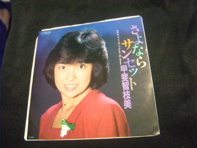 甲斐智枝美 さよならサンセット E22 < CD/DVD/ビデオ 甲斐智枝美 さよならサンセット E22 < CD/DVD/ビデオの