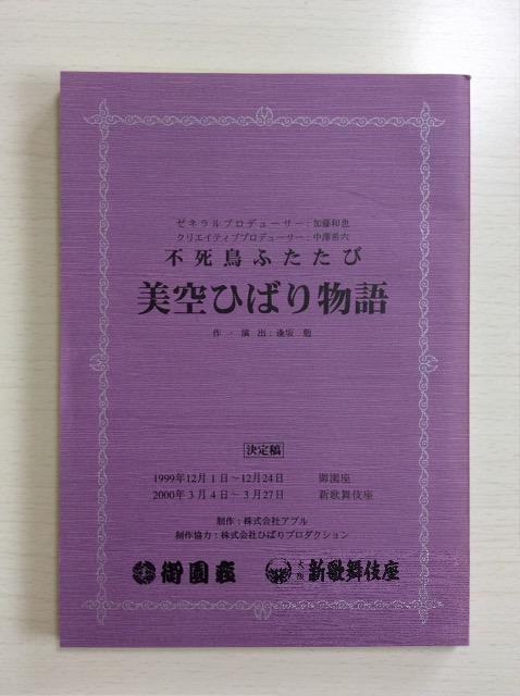 ��{�w����Ђ΂蕨��x�󊝗z�q�剉�I  �� �{/�G���� 