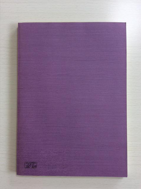 ��{�w����Ђ΂蕨��x�󊝗z�q�剉�I �� �{/�G���� 