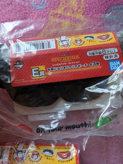 スーパーマリオ一番くじ☆E賞なりきりクリアポーチB個セット < アニメ/コミック/キャラクター  スーパーマリオ一番くじ☆E賞なりきりクリアポーチB個セット < アニメ/コミック/キャラクターの