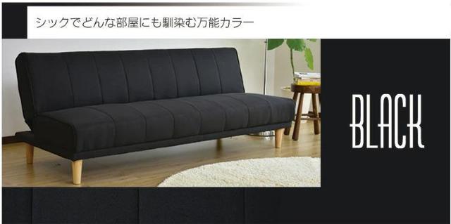 ソファベッド 180cm幅 ファブリック生地 ブラック < インテリア/ライフ ソファベッド 180cm幅 ファブリック生地 ブラック < インテリア/ライフの