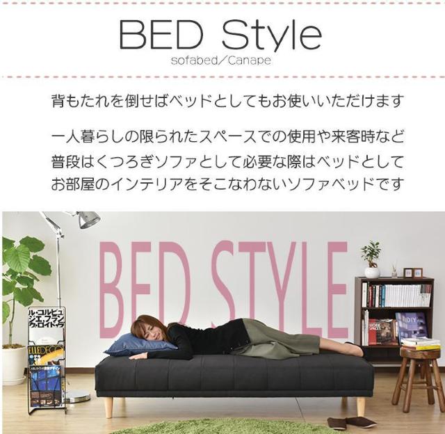 ソファベッド 180cm幅 ファブリック生地 ブラック < インテリア/ライフ ソファベッド 180cm幅 ファブリック生地 ブラック < インテリア/ライフの