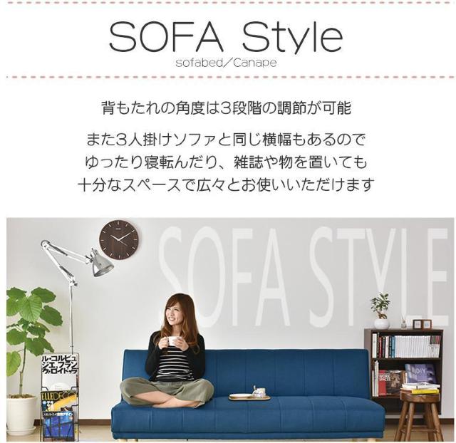 ソファベッド 180cm幅 ファブリック生地 ブラック < インテリア/ライフ ソファベッド 180cm幅 ファブリック生地 ブラック < インテリア/ライフの