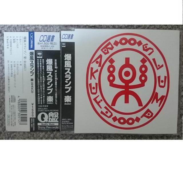 KF  爆風スランプ  楽 < タレントグッズ  KF  爆風スランプ  楽  < タレントグッズの