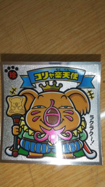 コリャ楽天使 < ホビー  コリャ楽天使  < ホビーの