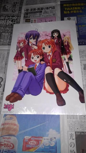 ネギま ! クリアポスター 3種セット Sランク 魔法先生ネギま < ホビー  ネギま ! クリアポスター 3種セット Sランク 魔法先生ネギま < ホビーの