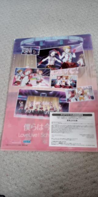 ラブライブ!u’sクリアファイル < アニメ/コミック/キャラクター  ラブライブ!u’sクリアファイル < アニメ/コミック/キャラクターの