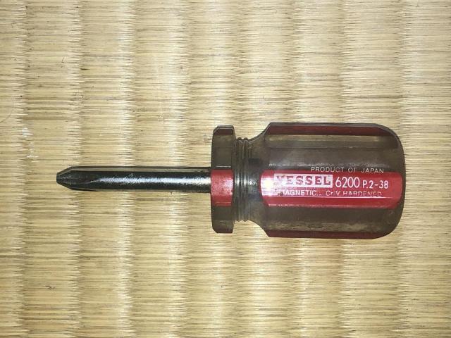 ベゼル VESSEL プラス スタッビドライバー #2 2番 A スタッピドライバー < ペット/手芸/園芸  ベゼル VESSEL プラス スタッビドライバー #2 2番 A スタッピドライバー  < ペット/手芸/園芸の