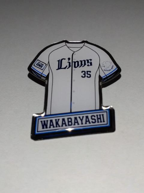 ʐCIY2023 SIsob` 35 ъylI   W[/X|[c 