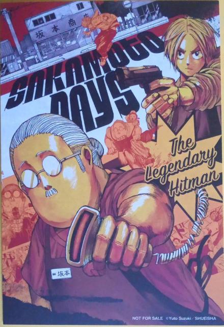 The Legendary Hitman SAKAMOTO DAYSのイラストカード < アニメ/コミック/キャラクター  The Legendary Hitman SAKAMOTO DAYSのイラストカード  < アニメ/コミック/キャラクターの