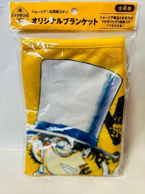 名探偵コナンオリジナルブランケット 怪盗KID 新品♪込! < アニメ/コミック/キャラクター  名探偵コナンオリジナルブランケット 怪盗KID 新品♪込!  < アニメ/コミック/キャラクターの