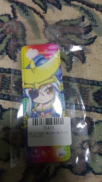 戦国乙女のぼり風レザー缶バッジマサムネ < ホビー  戦国乙女のぼり風レザー缶バッジマサムネ  < ホビーの