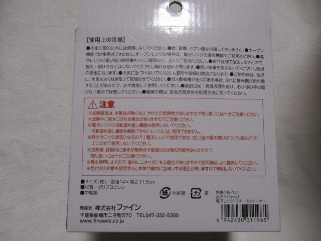 t@C@sJb!@dqW@X`[N[i[@Ɛ|ă`邾