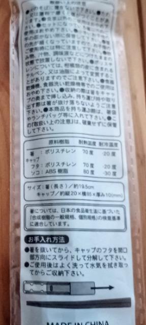 �l�R����P�[�X�t�������������� �� �C���e���A/���C�t�� 