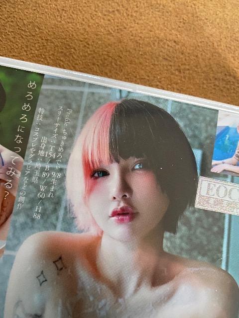 ���カ�T�}�[�@���カ�߂�ł��@�V�i�@�V��@���J���@DVD �� �^�����g�O�b�Y�� 