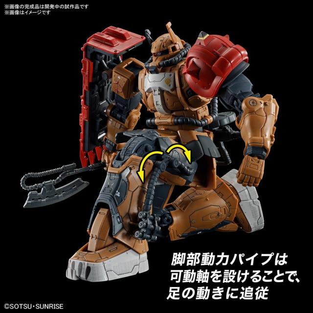 HG 1/144 ザクII F型 ソラリ機 (復讐のレクイエム) < ホビー  HG 1/144 ザクII F型 ソラリ機 (復讐のレクイエム) < ホビーの