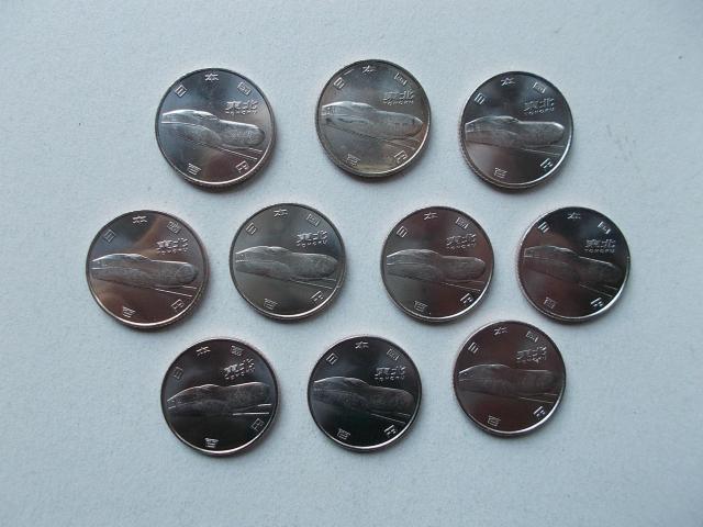 ★★新幹線鉄道開業50年 100円貨(東北) 10枚★★ < ホビー ★★新幹線鉄道開業50年 100円貨(東北) 10枚★★ < ホビーの