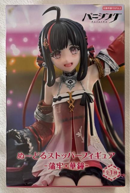 パニシング グレイレイヴン ぬーどるストッパーフィギュア 蒲牢・華鐘 < ホビー  パニシング グレイレイヴン ぬーどるストッパーフィギュア 蒲牢・華鐘  < ホビーの