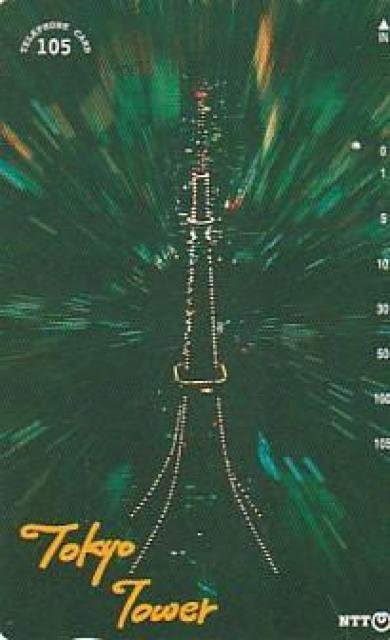 東京タワー 使用済みテレカ 1993年【2-40】◎ < ホビー 東京タワー 使用済みテレカ 1993年【2-40】◎ < ホビーの