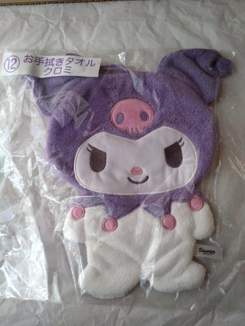 ygpzN~ZbgP  Aj/R~bN/LN^[ 