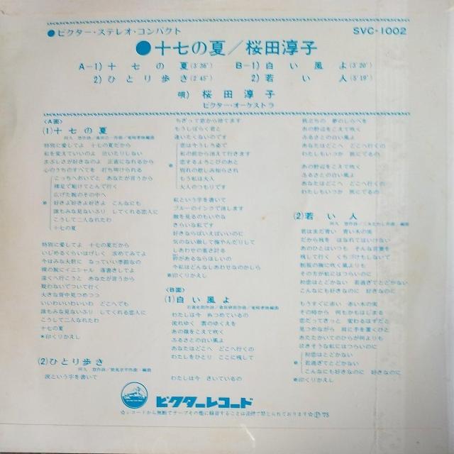 c~q@VOR[h@RpNgՁ@\̉  CD/DVD/rfI 