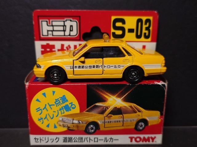 �������o��g�~�JS-03�����Y�Z�h���b�N���H���c�p�g���[���J�[���s�n�l�x���{����