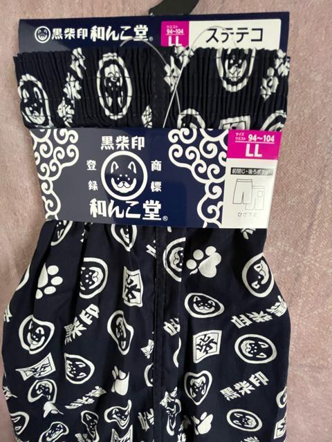 LLサイズ!高貴紳士的!商標登録!黒柴印 和んこ堂!後ポケット付き!前閉じ!ひざ下丈!ステテコ!濃紺系色合い!大きいサイズ! < 男性ファッション  LLサイズ!高貴紳士的!商標登録!黒柴印 和んこ堂!後ポケット付き!前閉じ!ひざ下丈!ステテコ!濃紺系色合い!大きいサイズ!  < 男性ファッションの