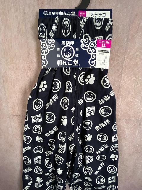 LLサイズ!高貴紳士的!商標登録!黒柴印 和んこ堂!後ポケット付き!前閉じ!ひざ下丈!ステテコ!濃紺系色合い!大きいサイズ! < 男性ファッション  LLサイズ!高貴紳士的!商標登録!黒柴印 和んこ堂!後ポケット付き!前閉じ!ひざ下丈!ステテコ!濃紺系色合い!大きいサイズ! < 男性ファッションの