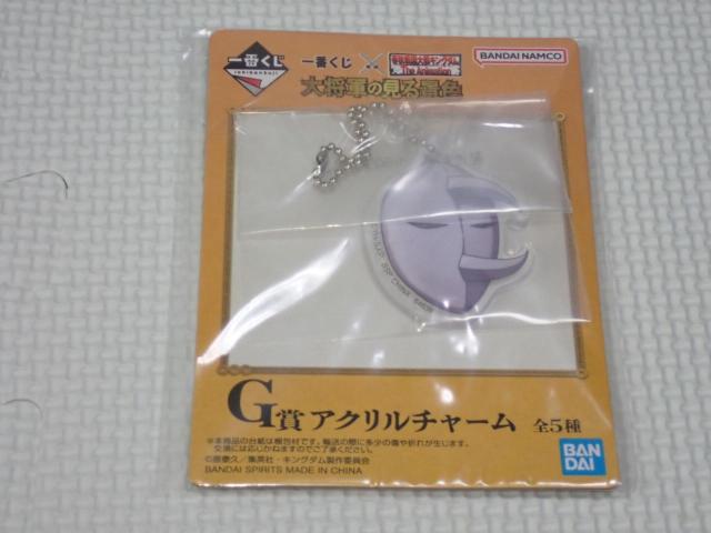 キングダム 一番くじ G賞 アクリルチャーム シュンメン < アニメ/コミック/キャラクター キングダム 一番くじ G賞 アクリルチャーム シュンメン < アニメ/コミック/キャラクターの