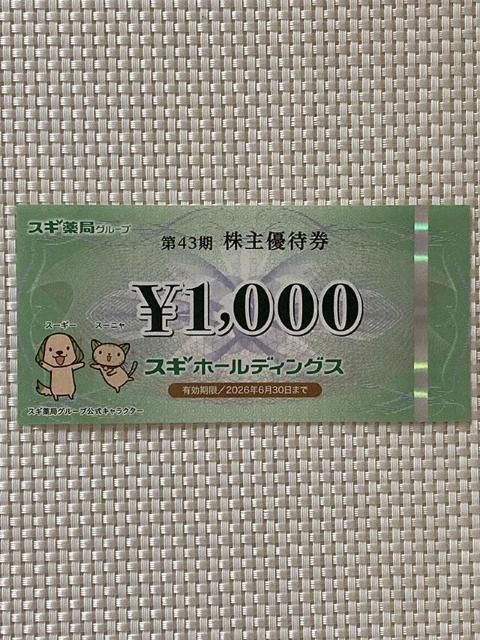 XM D 1000~ 1 2026.6.30 ~j^[85~  XMz[fBOX 