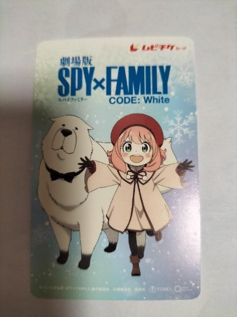 使用済みムビチケ スパイファミリー 美品 < チケット/金券  使用済みムビチケ スパイファミリー 美品  < チケット/金券の