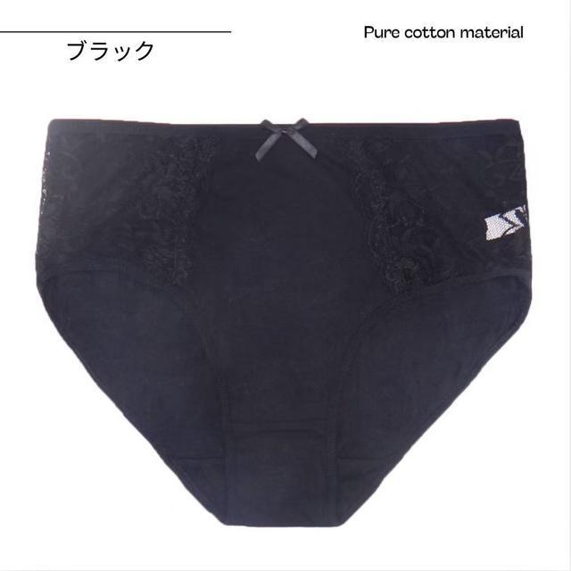 レディース ショーツ パンツ 下着 ハイウエスト 深履き 大きいサイズ  コットン 綿 シンプル 3L 4L 5L 6枚セット < 女性ファッション  レディース ショーツ パンツ 下着 ハイウエスト 深履き 大きいサイズ  コットン 綿 シンプル 3L 4L 5L 6枚セット < 女性ファッションの