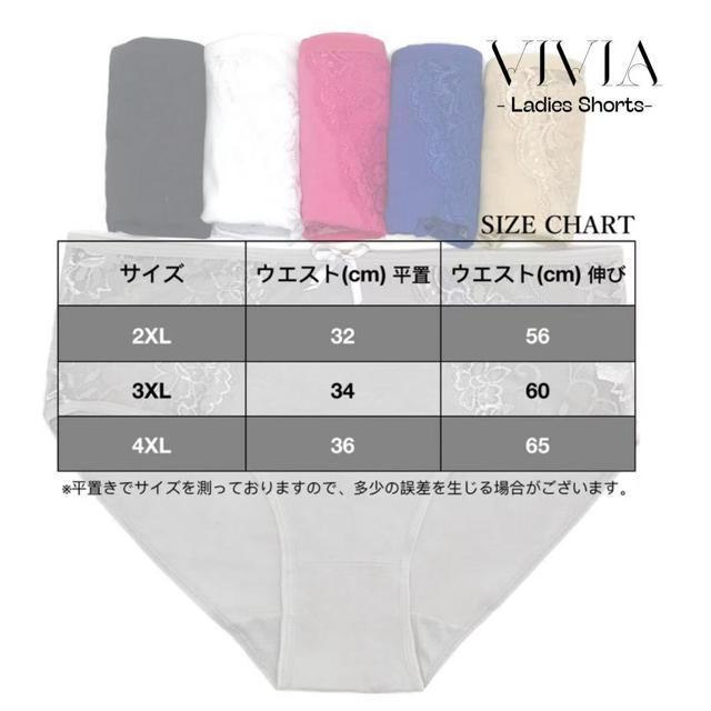 レディース ショーツ パンツ 下着 ハイウエスト 深履き 大きいサイズ  コットン 綿 シンプル 3L 4L 5L 6枚セット < 女性ファッション  レディース ショーツ パンツ 下着 ハイウエスト 深履き 大きいサイズ  コットン 綿 シンプル 3L 4L 5L 6枚セット < 女性ファッションの