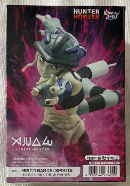 HUNTER~HUNTER n^[n^[ VIBRATION STARS G