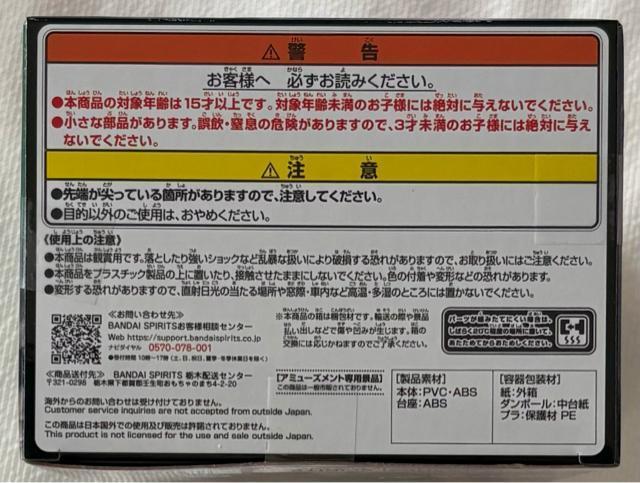 HUNTER~HUNTER n^[n^[ VIBRATION STARS G