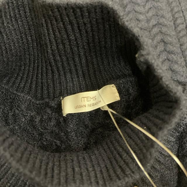 即決 新品 ITEMS URBAN RESEARCH ケーブルニットベスト < 女性ファッション  即決 新品 ITEMS URBAN RESEARCH ケーブルニットベスト < 女性ファッションの