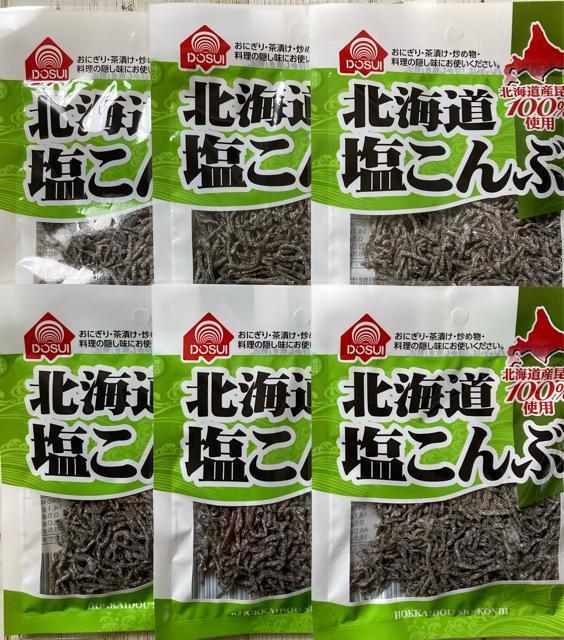 北海道 塩こんぶ 北海道産昆布100% 20g 6袋セット < グルメ/ドリンク  北海道 塩こんぶ 北海道産昆布100% 20g 6袋セット  < グルメ/ドリンクの