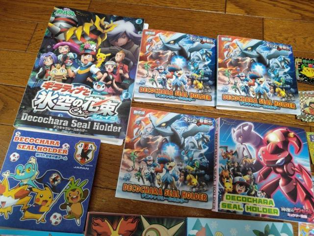 ポケモン ポケットモンスター シール 最強シール烈伝 等 約530枚 < アニメ/コミック/キャラクター ポケモン ポケットモンスター シール 最強シール烈伝 等 約530枚 < アニメ/コミック/キャラクターの