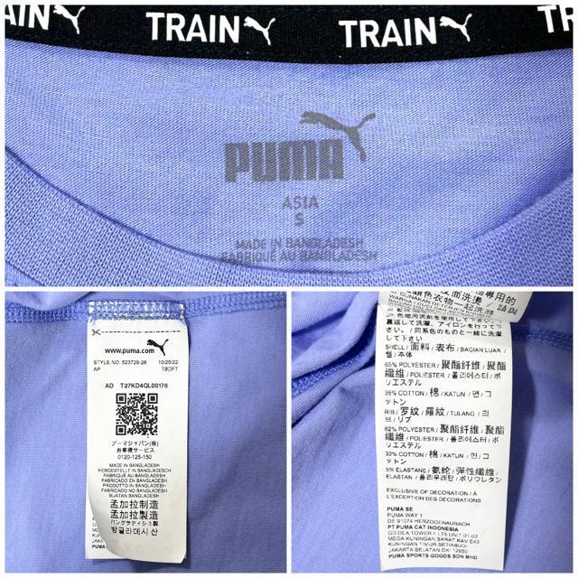 ɔi PUMA g[jO OtBbN {NV[ Nbv TVc S