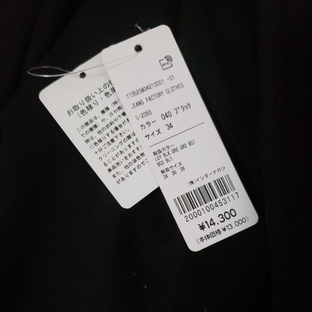 カジュアルパンツ ジーンズファクトリー 美品 < 女性ファッション  カジュアルパンツ ジーンズファクトリー 美品 < 女性ファッションの