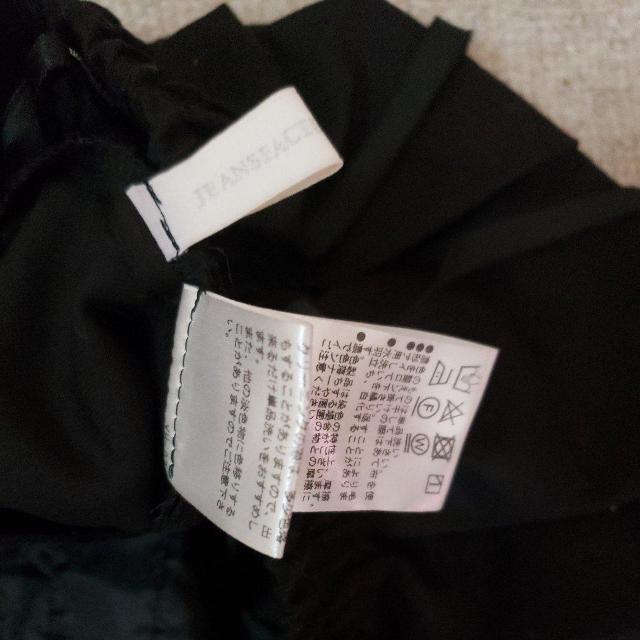 カジュアルパンツ ジーンズファクトリー 美品 < 女性ファッション  カジュアルパンツ ジーンズファクトリー 美品 < 女性ファッションの