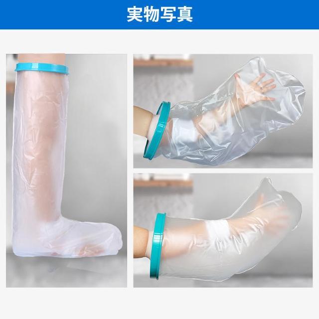 ギプスカバー 腕 手 足 脚 子供 大人 防水 シリコン お風呂 シャワー 傷口 保護 ギプス 濡れない 繰り返し使える 脱着簡単 < インテリア/ライフ  ギプスカバー 腕 手 足 脚 子供 大人 防水 シリコン お風呂 シャワー 傷口 保護 ギプス 濡れない 繰り返し使える 脱着簡単 < インテリア/ライフの