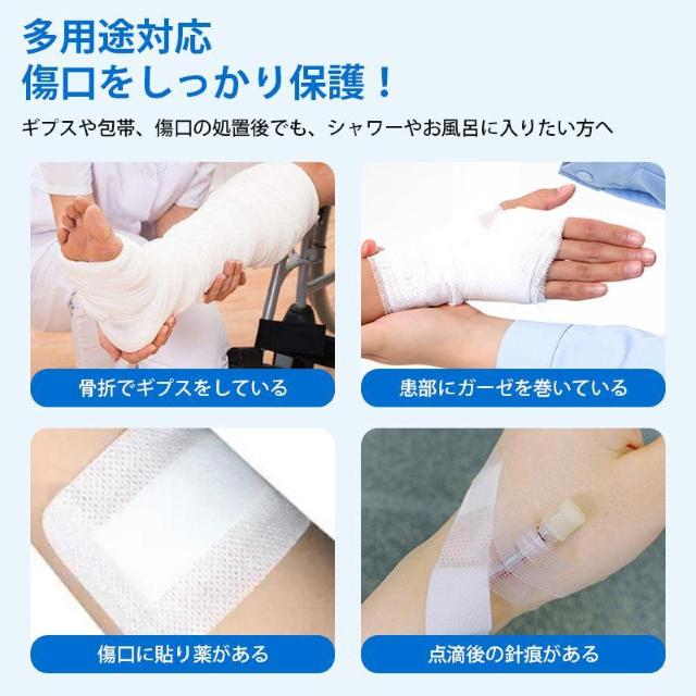 ギプスカバー 腕 手 足 脚 子供 大人 防水 シリコン お風呂 シャワー 傷口 保護 ギプス 濡れない 繰り返し使える 脱着簡単 < インテリア/ライフ  ギプスカバー 腕 手 足 脚 子供 大人 防水 シリコン お風呂 シャワー 傷口 保護 ギプス 濡れない 繰り返し使える 脱着簡単 < インテリア/ライフの