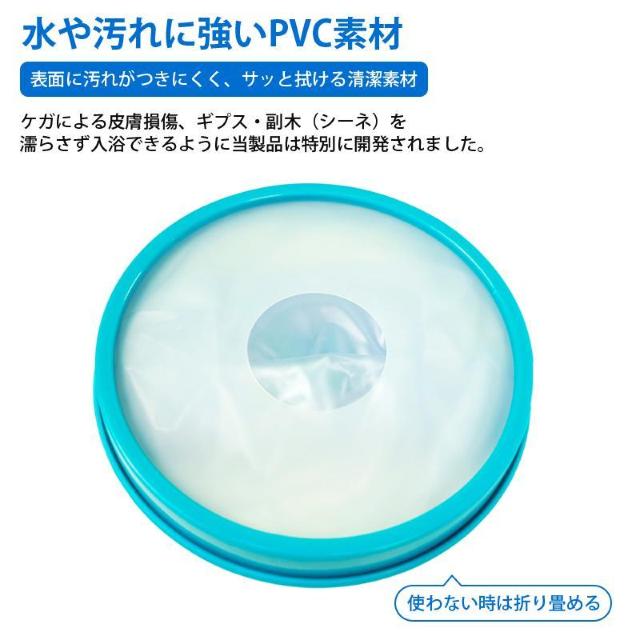 ギプスカバー 腕 手 足 脚 子供 大人 防水 シリコン お風呂 シャワー 傷口 保護 ギプス 濡れない 繰り返し使える 脱着簡単 < インテリア/ライフ  ギプスカバー 腕 手 足 脚 子供 大人 防水 シリコン お風呂 シャワー 傷口 保護 ギプス 濡れない 繰り返し使える 脱着簡単 < インテリア/ライフの