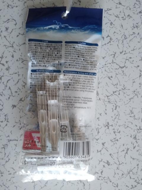 Schick 2枚刃T字カミソリ7本入 < ヘルス/ビューティー  Schick 2枚刃T字カミソリ7本入 < ヘルス/ビューティーの