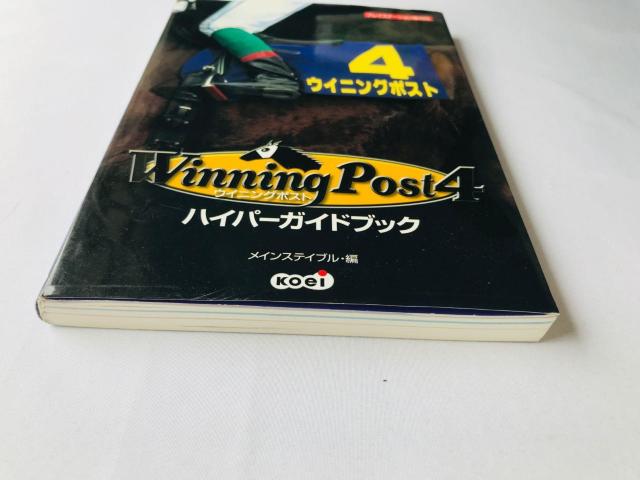 ECjO|XgS@nCp[KChubN@U{@ Winning Post 4 Hyper Guide Book  Q[{/\tg 