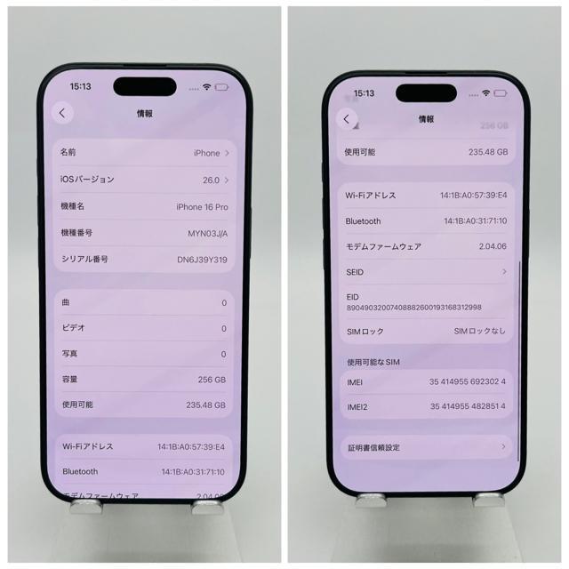 A 93% iPhone 16 Pro 256 GB SIMt[ {  Ɠd/AV 