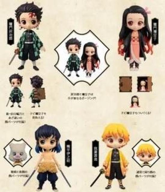 鬼滅の刃 23巻 フィギュア付き同梱版 特装版 きめつのやいば < アニメ/コミック/キャラクター  鬼滅の刃 23巻 フィギュア付き同梱版 特装版 きめつのやいば < アニメ/コミック/キャラクターの